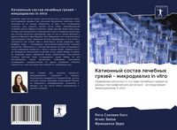 Produktbild: Kationnyj sostaw lechebnyh grqzej - mikrodializ in vitro