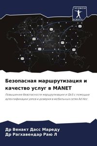 Produktbild: Bezopasnaq marshrutizaciq i kachestwo uslug w MANET