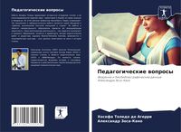 Produktbild: Pedagogicheskie woprosy
