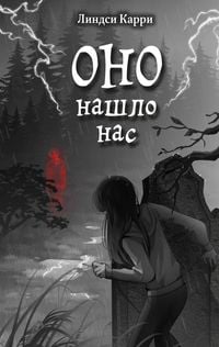 Produktbild: ONO nashlo nas