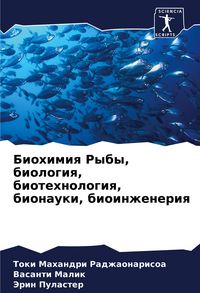 Produktbild: Biohimiq Ryby, biologiq, biotehnologiq, bionauki, bioinzheneriq