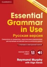 Produktbild: Essential Grammar in Use Book with Answers and Interactive eBook Russian Edition