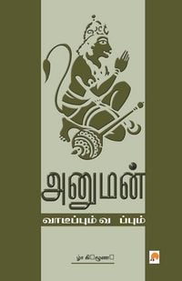 Produktbild: Anuman
