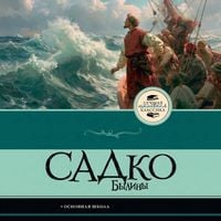 Produktbild: Sadko. Byliny