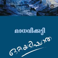 Produktbild: Ottayadippatha