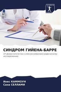 Produktbild: Sindrom Gijena-Barre