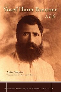 Produktbild: Yosef Haim Brenner