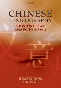 Produktbild: Chinese Lexicography