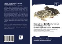 Produktbild: Korica kak fotobioticheskij promotor rosta na proizwoditel'nost' perepela