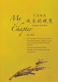 Produktbild: My Chapter