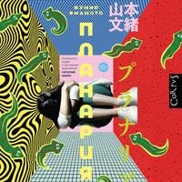 Produktbild: Planariya