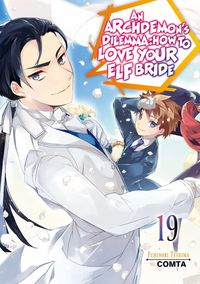 Produktbild: An Archdemon's Dilemma: How to Love Your Elf Bride: Volume 19 (Light Novel)