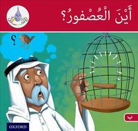 Produktbild: Ali, A: Arabic Club Readers: Red Band B: Where's the Sparrow