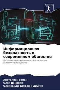 Produktbild: Informacionnaq bezopasnost' w sowremennom obschestwe