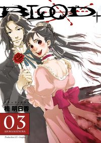 Produktbild: Blood+ Volume 3