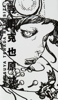 Produktbild: Katsuya Terada Real Size