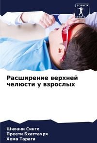 Produktbild: Rasshirenie werhnej chel&uuml;sti u wzroslyh