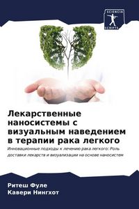 Produktbild: Lekarstwennye nanosistemy s wizual'nym nawedeniem w terapii raka legkogo