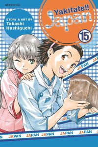 Produktbild: Yakitate!! Japan, Vol. 15