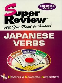Produktbild: Japanese Verbs