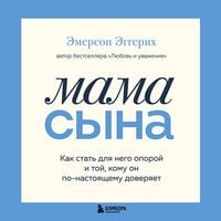Produktbild: Mama syna. Kak stat dlya nego oporoy i toy, komu on po-nastoyaschemu doveryaet
