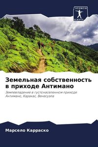 Produktbild: Zemel'naq sobstwennost' w prihode Antimano