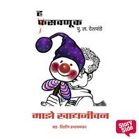 Produktbild: Hasavnuk - Majhe Khadyajeevan