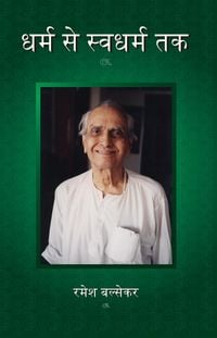 Produktbild: Dharm Se Swadharm Tak