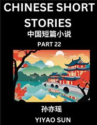 Produktbild: Chinese Short Stories (Part 22)- Learn Must-know and Famous Chinese Stories, Chinese Language & Culture, HSK All Levels, Easy Lessons for Beginners, E