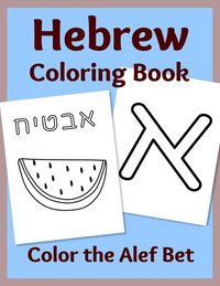 Produktbild: Hebrew Coloring Book