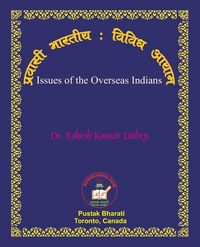 Produktbild: Pravasi Bharatiya