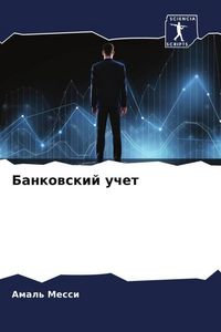 Produktbild: Bankowskij uchet