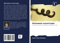 Produktbild: Belkowye skul'ptury