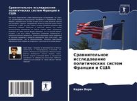 Produktbild: Srawnitel'noe issledowanie politicheskih sistem Francii i SShA