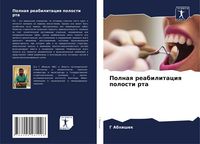 Produktbild: Polnaq reabilitaciq polosti rta