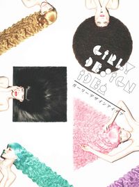 Produktbild: PIE Books: Girly Design Ideas