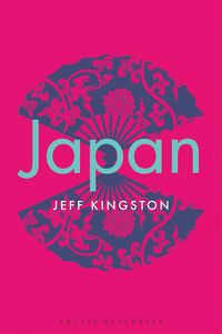 Produktbild: Japan