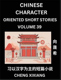 Produktbild: Learn Chinese Character Oriented Short Stories (Part 39)- Simple Chinese Stories for Beginners, Easy to Read Lessons to Learn Mandarin Chinese Language and Culture