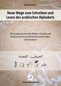 Bild vom Artikel Neue Wege zum Schreiben und Lesen des arabischen Alphabets vom Autor Alaa Boutros