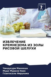 Produktbild: IZVLEChENIE KREMNEZEMA IZ ZOLY RISOVOJ ShELUHI