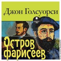 Produktbild: Ostrov fariseev