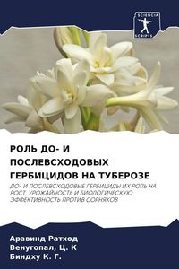 Produktbild: Rol' Do- I Poslevshodovyh Gerbicidov Na Tuberoze