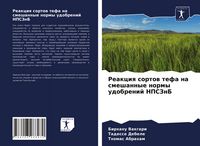 Produktbild: Reakciq sortow tefa na smeshannye normy udobrenij NPSZnB