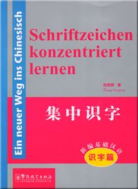 Produktbild: Ein neuer Weg ins Chinesisch