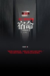 Produktbild: Death Notices Volume 3