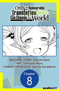 Produktbild: Only My Undesirable Translation Talent Can Change the World #008