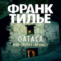 Produktbild: GATACA