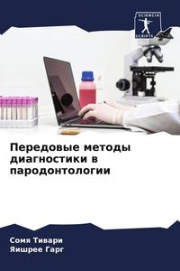 Produktbild: Peredowye metody diagnostiki w parodontologii