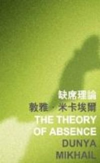 Produktbild: Mikhail, D: The Theory of Absence