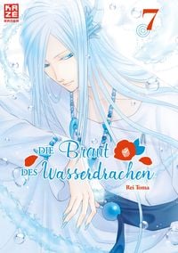 Produktbild: Die Braut des Wasserdrachen &ndash; Band 7